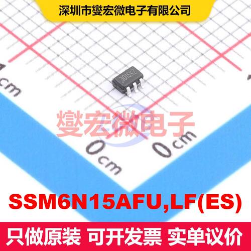 SSM6N15AFU,LF(ES) SOT-363 场效应管 晶体管 分立器件