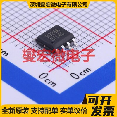 CEM9926A SOIC-8 N 20V 6A场效应管