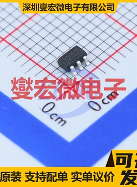 8205SS SOT-23-6 20V 5A 场效应管