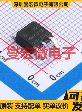 AGMH20P15D TO-252 P 150V 20A 场效应管