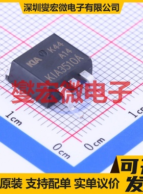 KIA3510AB TO-263-2 N 100V 75A 场效应管