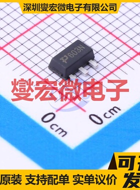 PRHP020N06 SOT-89-3 60V 3.5A 场效应管