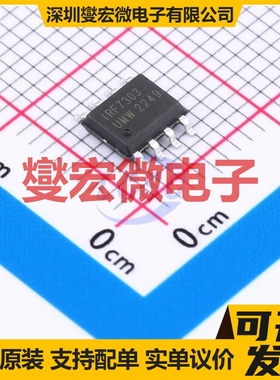 IRF7303TR(UMW) SOP-8 2N 30V 4.9A 场效应管