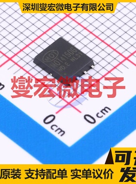 MOT4160G PDFN5x6 N 40V 90A 场效应管