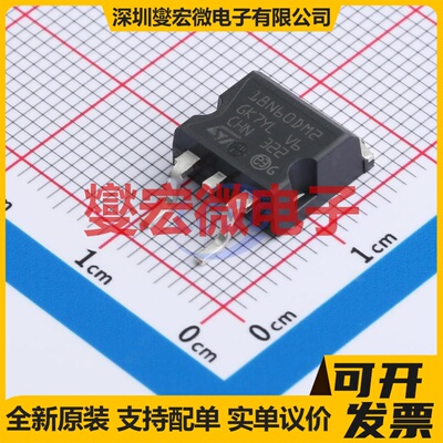 STB18N60DM2 D2PAK N 600V 12A 场效应管
