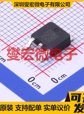 GT10N10 TO-252-2 N 100V 7A 场效应管晶体管