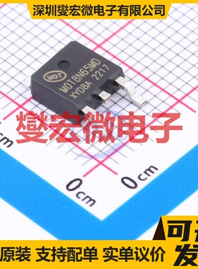 MOT8N65MD TO-252 N 650V 8A 场效应管晶体管