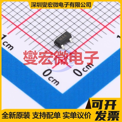 ZXMN10A07F-HXY SOT-23 N 100V 3A 场效应管晶体管