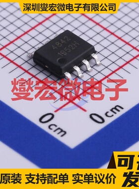 SM4842PRL SOIC-8 2N 30V 7.7A 场效应管晶体管