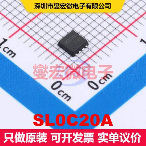 SL0C20A PDFN-8L(3x3) 场效应管 晶体管 分立器件