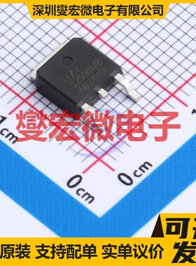 HSQD25N0622L TO-252-2L 60V 30A 场效应管