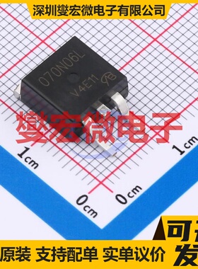 070N06L-VB TO263 TO-263 场效应管
