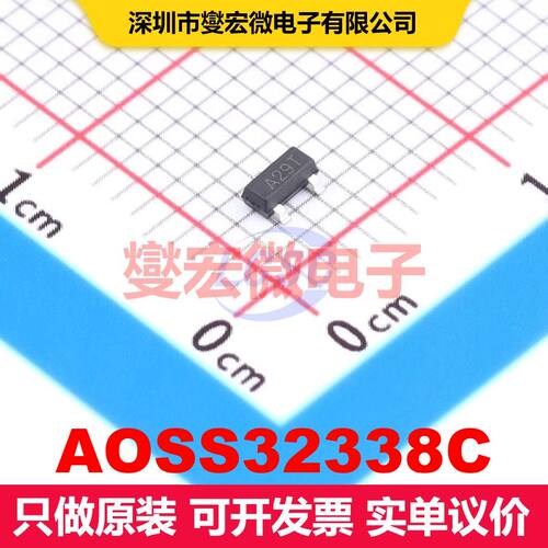 AOSS32338C SOT-23 场效应管 晶体管 分立器件