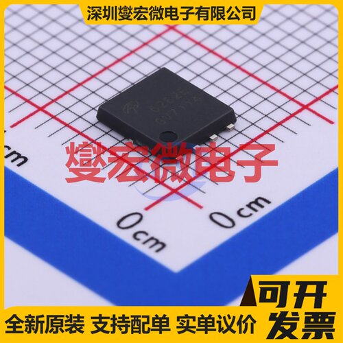 AON6262E PDFN-8(5.2x5.6) N 60V 40A 场效应管晶体管