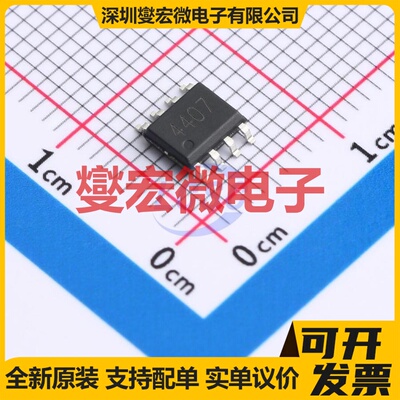 SP4407P8 SOP-8L 30V 13.5A 场效应管晶体管