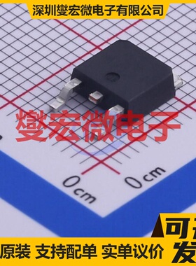 TX50N06 TO-252 N 60V 50A 场效应管晶体管