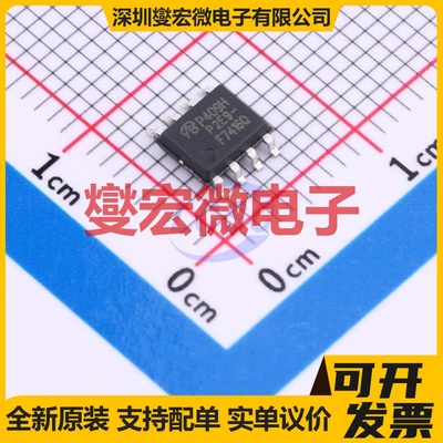 AUIRF7416QTRPBF-VB SOP-8 P 30V 9A 场效应管