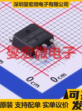 SVT078R0ND(UMW) TO-252-2 N 68V 88A 场效应管晶体管