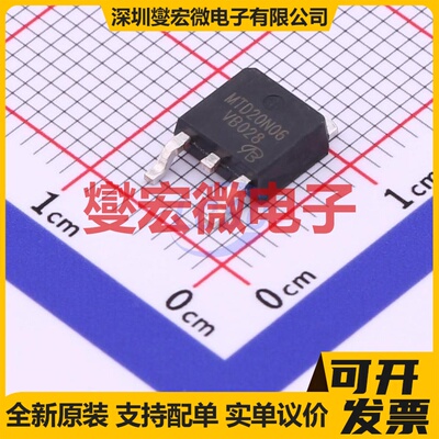 MTD20N06HDLT4G-VB TO-252 N 60V 45A 场效应管