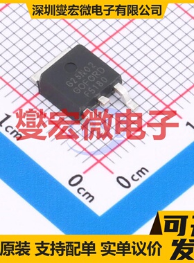G25N02K TO-252 20V 35A 场效应管晶体管