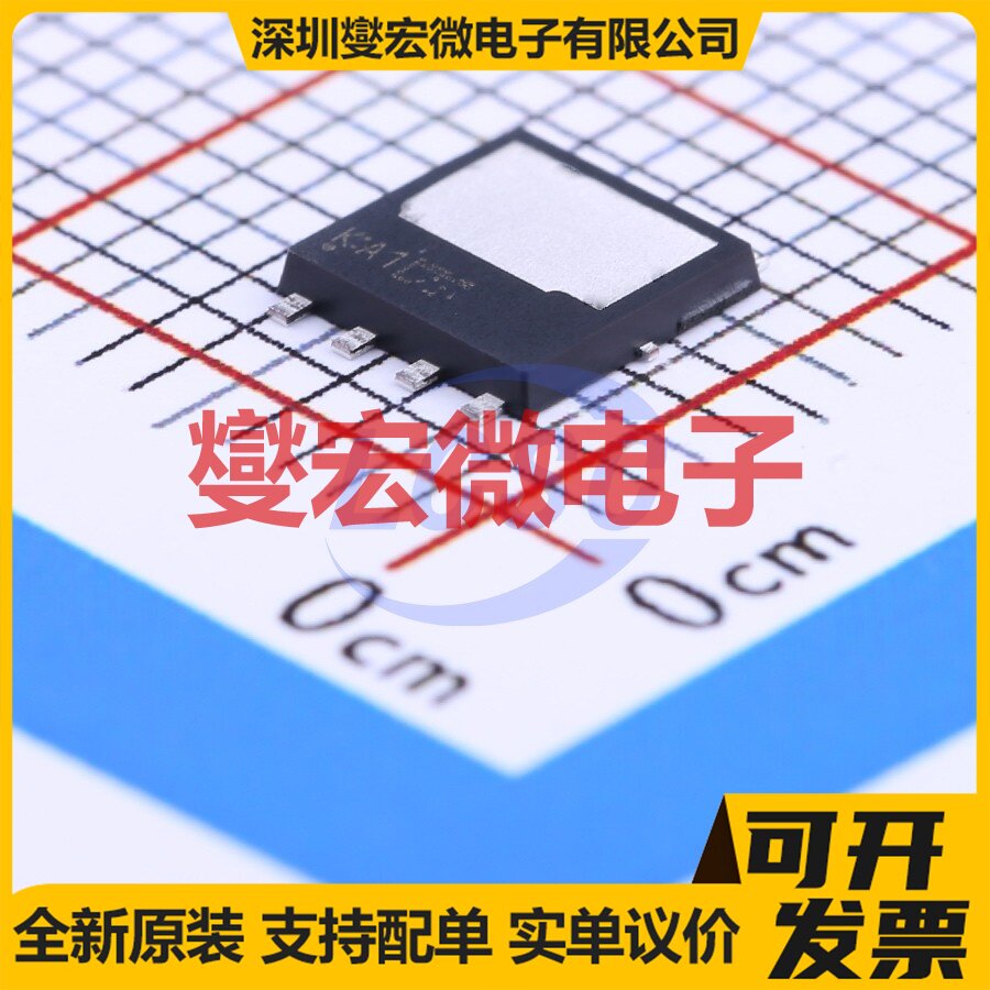 TPW4R50ANH,L1Q DSOP-8-EP-5.0mm N 100V 92A 场效应管