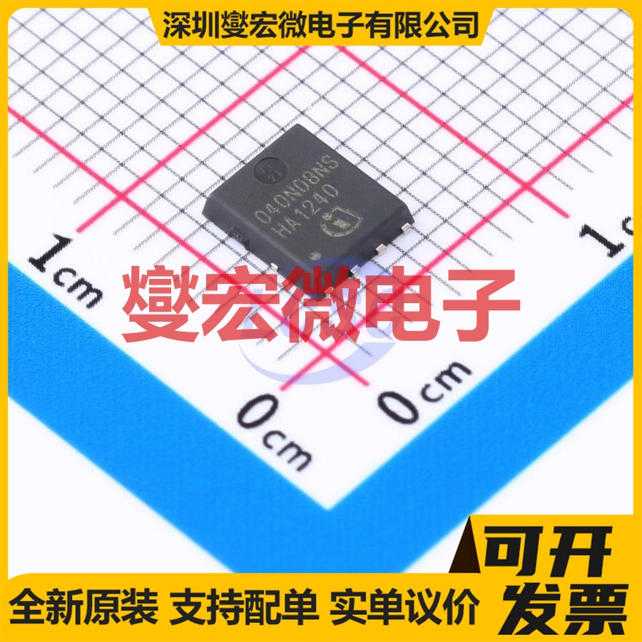 BSC040N08NS5 TDSON-8 N 80V 121A 场效应管