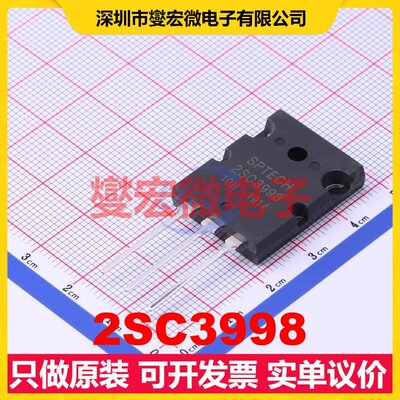 2SC3998 TO-3PL NPN 800V 25A 三极晶体管