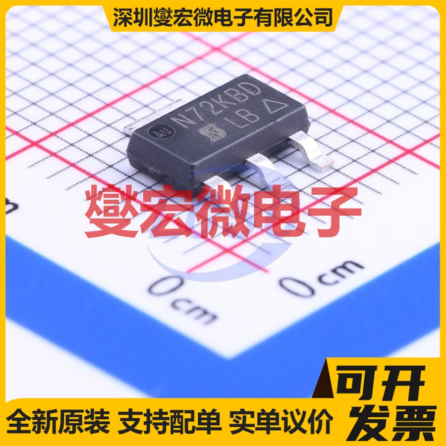 IRLL110TRPBF SOT-223 N 100V 930mA 场效应管