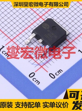 NP12N10G-G TO-252-2 100V 12A 场效应管