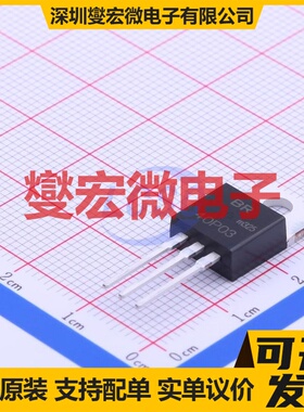 BR40P03 TO-220 P 30V 40A 场效应管晶体管