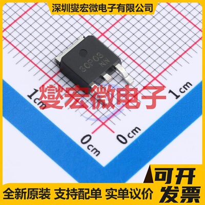 SP30P03TH TO-252 P 30V 100A 场效应管晶体管