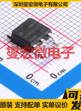 AGM302D1 TO-252 N 30V 115A 场效应管晶体管