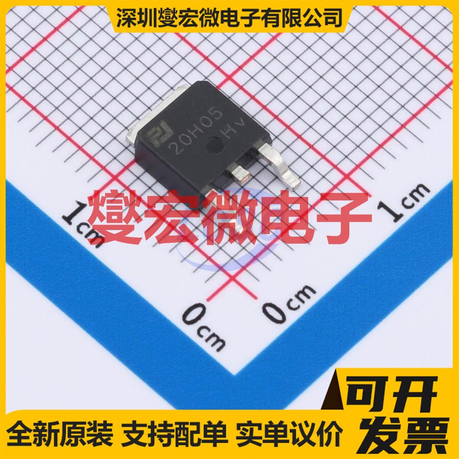 PJM20H05NTE TO-252 N 200V 5A 场效应管