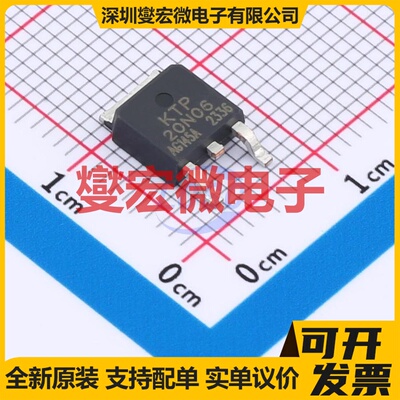FQD20N06S TO-252 场效应管晶体管