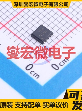 TW2203FL-Y DFN-8L(3x3) P 20V 34A 场效应管晶体管