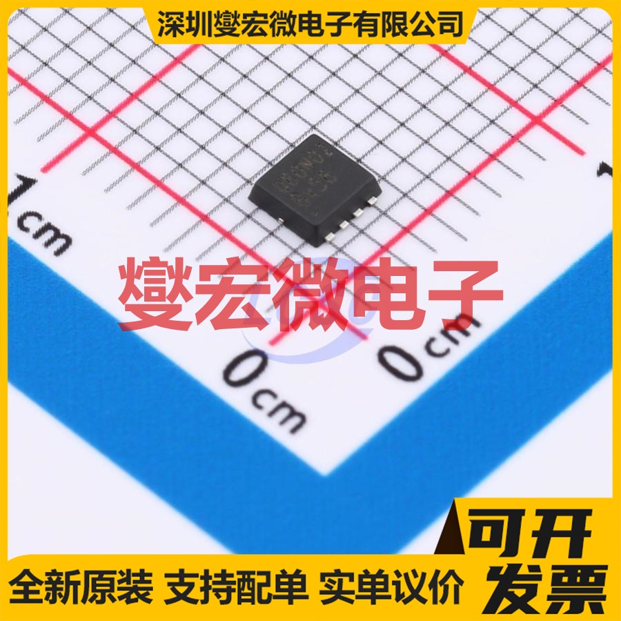 HKTQ60N02 PDFN3333 N 20V 50A 场效应管
