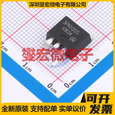 IPB100N10S3-05-VB TO-263 N 100V 140A 场效应管