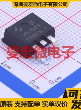 HY3008B TO-263-2 N 80V 100A 场效应管