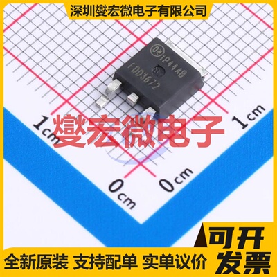 FDD3672 TO-252-2 N 100V 44A 场效应管晶体管