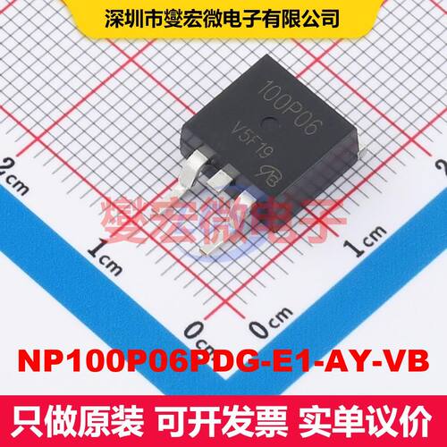 NP100P06PDG-E1-AY-VB TO263 场效应管 晶体管 分立器件