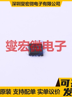 AP30H50Q DFN-8(3.1x3.2) N 30V 40A 场效应管晶体管