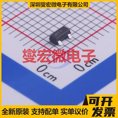 MGSF2N02ELT1G SOT-23-3 N 20V 2.8A 场效应管