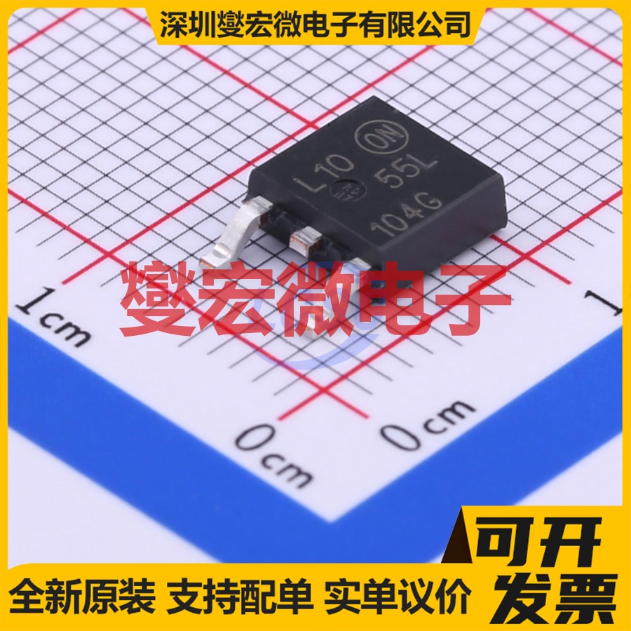 NTD3055L104T4G TO-252-2(DPAK) N 60V 12A 场效应管