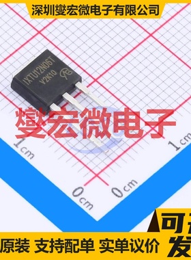 IXTU12N06T-VB TO-251 N 60V 35A 场效应管