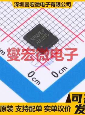 Si7850DP(XBLW) DFN-8L(5x6) N 60V 30A 场效应管