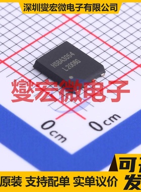 HSBA3054 PRPAK(5x6) N 30V 50A 场效应管
