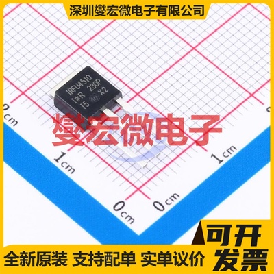 IRFU4510PBF IPAK N 100V 63A 场效应管