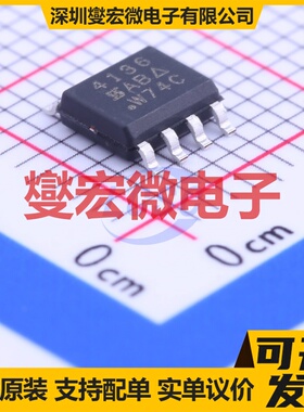 SI4136DY-T1-GE3 SOIC-8 N 20V 46A 场效应管