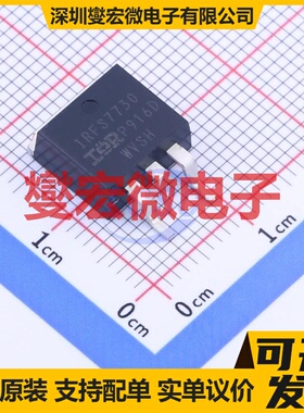 IRFS7730TRLPBF D2PAK N 75V 246A 场效应管