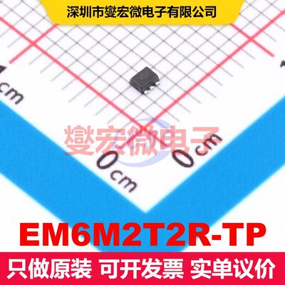 EM6M2T2R-TP SOT-563 场效应管 晶体管 分立器件